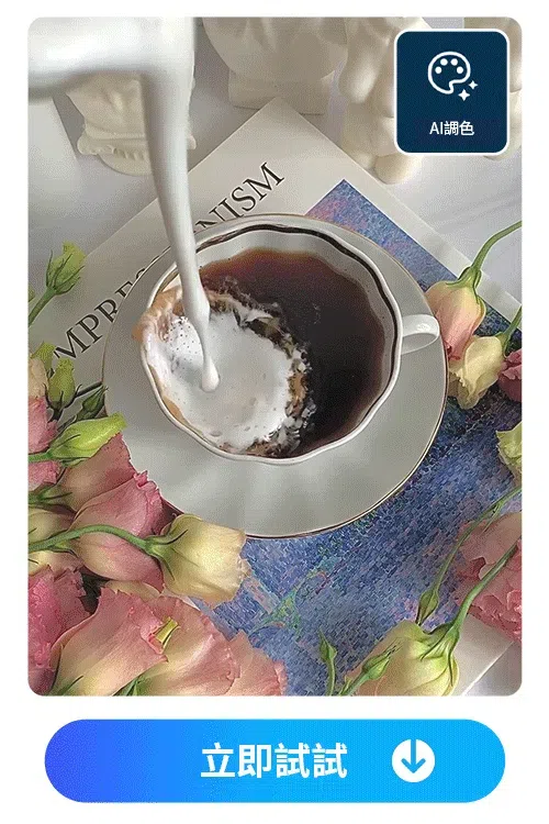 威力導演 影片畫質修復